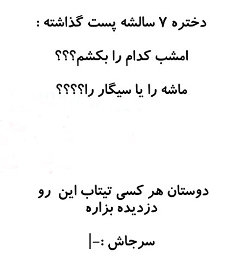 جوکهای خنده دار جدید